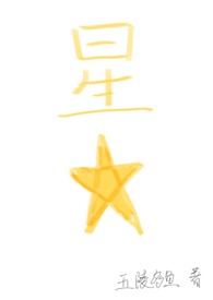 星星四种折法