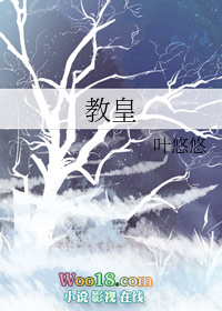 教皇逆位
